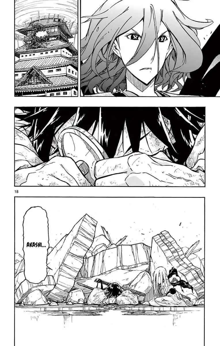 Joujuu Senjin!! Mushibugyo Chapter 267 20